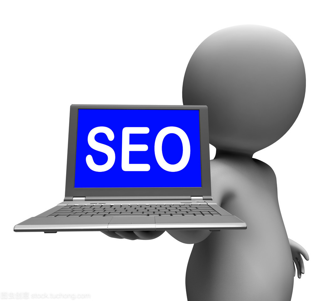 seo 的笔记本电脑字符显示搜索引擎优化网站