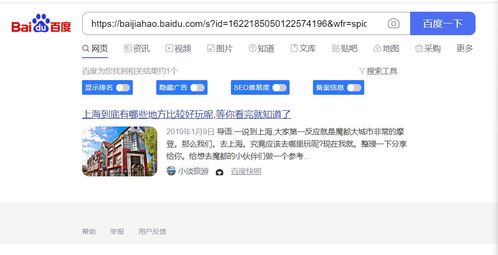 seo 关于网站收录 排名以及robots协议之间联系的初级学习