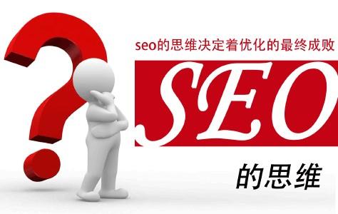 url获取网站信息不包含网页源文件内的标签 超详细的网站内部seo优化教程