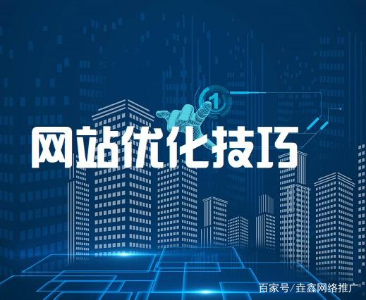 网站SEO怎么做?小白推荐