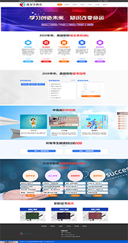 网站建设,网站SEO,网络推广,程序开发,APP开发