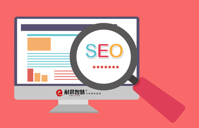 网站做seo关键词优化