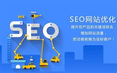「知识小百科」seo网页排名(2023已更新)