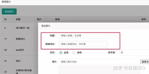 白杨seo 流量红利消失,企业或个人还有必要做网站吗